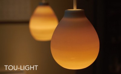 tou-light-pendant-lamp-1-580x356